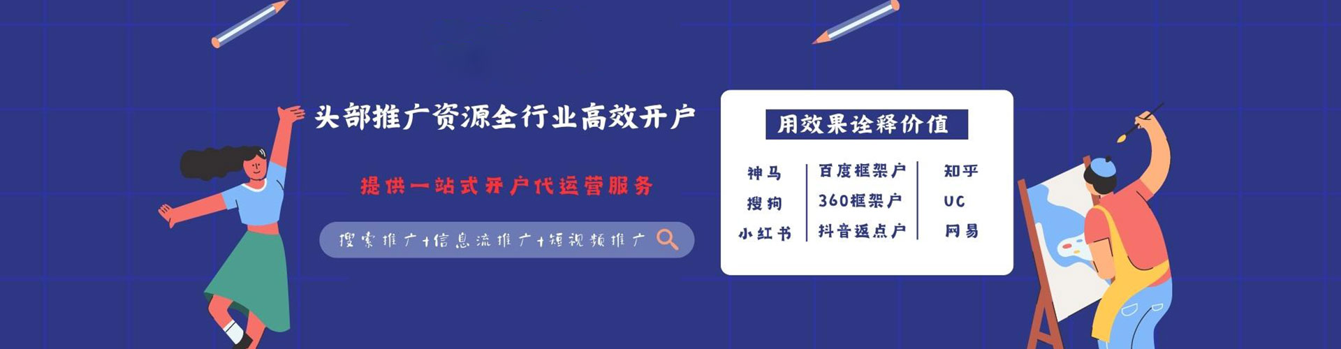 大安sem主管