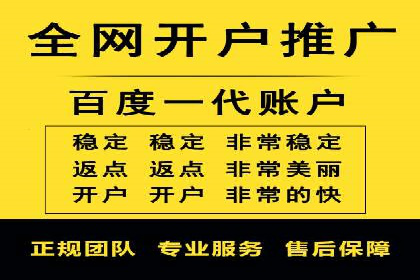 竞价推广开户技巧：如何选择合适的关键词