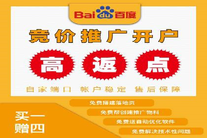 竞价推广开户费用案例：如何快速提升品牌知名度