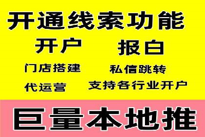 广告投放与推广开户费用的关系案例